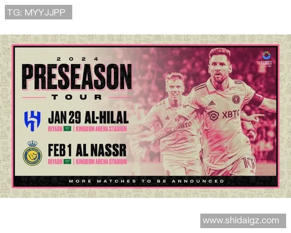 全民彩票飞马与水星的精彩对决谁将赢得最终胜利分析与展望