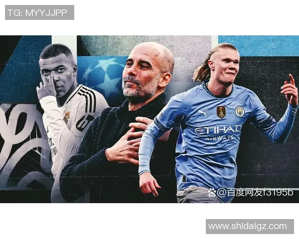 巴黎曼城对决曼城谁能在欧冠赛场上笑到最后