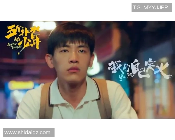 恩佐的成长之路：从平凡少年到卓越领袖的蜕变历程